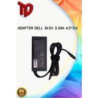 PRO+++ โปรโมชั่น ADAPTER DELL 19.5V 3.34A *4.5x3.0 มีบริการจัดส่ง อะ แด ป เตอร์ อะแดปเตอร์ รถยนต์