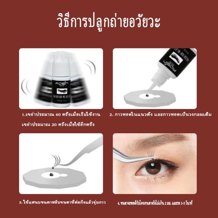 จัดส่งจากประเทศไทย-ขนตาปลอม-ขนตาปลอมครบชุด-เซ็ตขนตาปลอมต่อกิ่ง-ขนตาปลอมธรรมชาติแสนสบาย-ขนตาปลอมแฮนด์เมดธรรมชาติ-ชุดเริ่มต้น