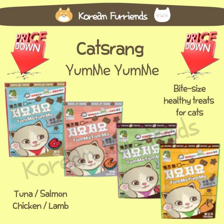 Catsrang YumMe YumMe Korean cat treats healthy cat treats like Friskies