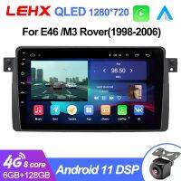 【hot】 LEHX 4G WIFI Car Radio Multimedia Video E46 318/320/325/330/335 Carplay Stereo 2 Din autoradio gps