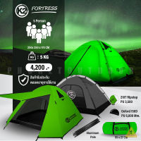 เต็นท์ K2 Fortress สำหรับ 4-5 คนนอน เสาโครงอลูมิเนียม Tent เต้นท์ เต็นท์K2