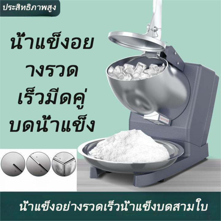 เครื่องทำน้ำแข็ง-เครื่องผลิตน้ำแข็ง-รุ่น-ice-maker-เครื่องทำน้ำแข็งก้อน-เครื่องทำน้ำแข็งเร็ว-เครื่องทำน้ำแข็งพกพา