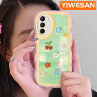 YIWESAN เคสปลอกสำหรับ Samsung S22บวก S22พิเศษ5G ดอกไม้น่ารักลายการ์ตูนแฟชั่นสีสันสดใสขอบครีมเคสโทรศัพท์แบบใสนิ่มป้องกันเลนส์กล้องเคสโปร่งใสซิลิโคนเคสกันกระแทก