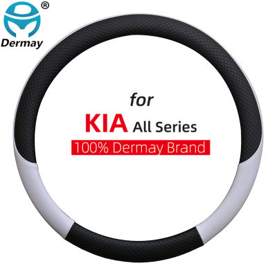 100 DERMAY Brand Leather Car Steering Wheel Cover for Kia Sportage Picanto Sorento Cerato Rio X Line Optima Auto Accessories