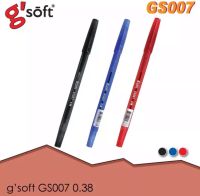 ปากกาลูกลื่น gsoft GS007 0.38mm ( 1 แพ็ค จำนวน 3 ด้าม )  แดง/น้ำเงิน/ดำ