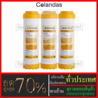 ไส้กรองน้ำเรซิ่น #ไส้เรซิ่น ยี่ห้อ Colandas 3 ชิ้น ขนาดยาว 10 นิ้ว Xรัศมี 2.5นิ้ว#ราคาถูกมาก#ราคาสุดคุ้ม