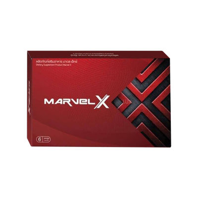 (1 กล่อง) Marvel X มาเวล เอ็กซ์ ผลิตภัณฑ์เสริมอาหารสำหรับท่านชาย บรรจุ 6 แคปซูล