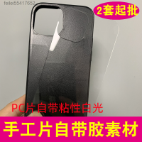 2.เหมาะสำหรับ Huawei เปลี่ยน20Pro ออร์แกนิคเคสกระจกนุ่ม P50สีขาวเล่นไฟ20ชิ้นเคสกาวแฮนด์เมดสำหรับ Feilei55417652 10วินาที