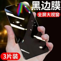 Suitable For Samsung Mobile Phone Film S21fe Anti-Spy S21 Privacy Protection S21plus HD S21 Protective Galaxy