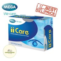 Mega iicare 30 เม็ด วิตามินบํารุงสายตา Mega We Care II Care เมก้า วีแคร์ ไอ ไอ แคร์ 30 เม็ด