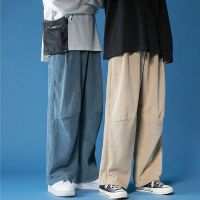กางเกงผ้าลูกฟูกผู้ชายเกาหลีหลวมขากว้างตรงตัดลำลองกางเกงขายาวสีกากี กางเกงผู้ชาย2022 กางเกงคาโก้ชาย กางเกงสแล็คชาย กางเกงขายาวชาย