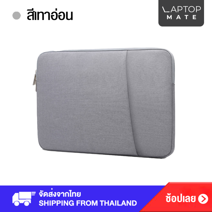 กระเป๋าใส่-ipad-9-7-10-5-11-12-9-mini-air-pro-ซองไอแพด-ซองใส่โน๊ตบุ๊ค-รุ่น-tks-sleeve