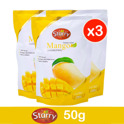 Starry Freeze Dried Fruit Mango มะม่วงฟรีซดราย มะม่วงอบกรอบ ตรา สตาร์รี (50g x 3) (Fruit Snack)