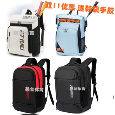 ★New★ 2022 new badminton bag sing le shoulder backpack 3 packs multi-functional Korean version larg e capacity mens and womens sports backpack