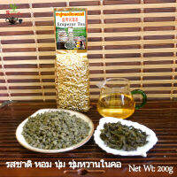 ชาอู่หลงจักรพรรดิ์ ไม่มีน้ำตาล มีส่วนผสมโสม 200g