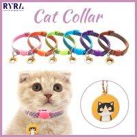 [Big Spade] Cute KittenCollars BellCat Rabbit Collars Pet Supplies