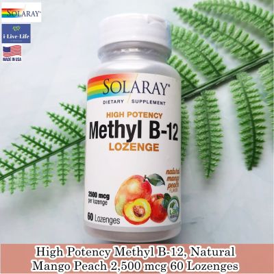 วิตามินบี12 รสลูกพีชมะม่วง แบบเม็ดเคี้ยว High Potency Methyl B-12, Natural Mango Peach 2,500 mcg 60 Lozenges - Solaray B12 B 12