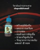 สำหรับสัตว์ฟันแทะ ฝาน้ำเงิน  กระต่าย แกสบี้ ชูก้า อื่นๆ ยกเว้นหมาแมวปลา รายละเอียดในรูปภาพ