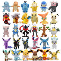 69รูปแบบโปเกมอนตุ๊กตาหุ่นของเล่นอะนิเมะ Eevee Latias Cubone Gengar Squirtle Mew นุ่มยัดไส้ Plushie ตุ๊กตาของเล่นสำหรับของขวัญเด็ก