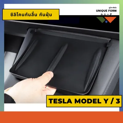 สินค้าอยู่ไทย พร้อมส่ง!! Tesla แผ่นซิลิโคน กันฝุ่น กันลื่น กันสกปรก Silicone for Car Wireless Charging Anti Slip Mat for TESLA Model Y / 3
