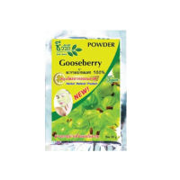 Bio way Gooseberry Powder ชีววิถี ผงขัดหน้าสมุนไพร มะขามป้อมผง ขนาด 20 กรัม