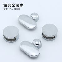 Zinc alloy round oval fixing clip glass mirror fixing bracket bathroom mirror fixing accessories