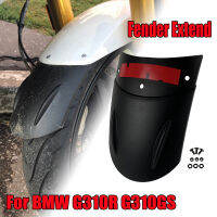 สำหรับBMW G310GS G310Rด้านหน้าFender Growthแผ่นFenderขยายMud GuardโคลนExtender Splash Extensionอุปกรณ์เสริมรถจักรยานยนต์