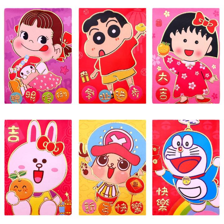 Chinese Red Packet Clip Art Set