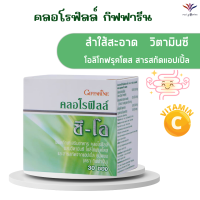 ส่งฟรี คลอโรฟิลล์ชง คลอโรฟิลล์ ซีโอ ดีท็อก กิฟฟารีนของแท้ Chlorophyll สกัดจากแอปเปิ้ล 1 กล่อง 30 ซอง ราคา 480 บาท ส่งไว