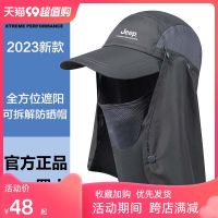 ❦◈☂ JEEP mens fishing hat summer sun protection hat all-in-one mens anti-UV sunshade mask outdoor sun hat