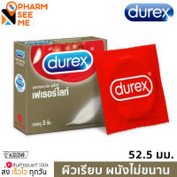 Durex Fetherlite (ถุงยางอนามัยดูเร็กซ์ เฟเธอร์ไลท์)