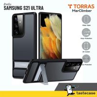 TORRAS MarClimber เคสกันกระแทกพร้อมขาตั้งด้านหลัง สำหรับ Samsung S21 Ultra