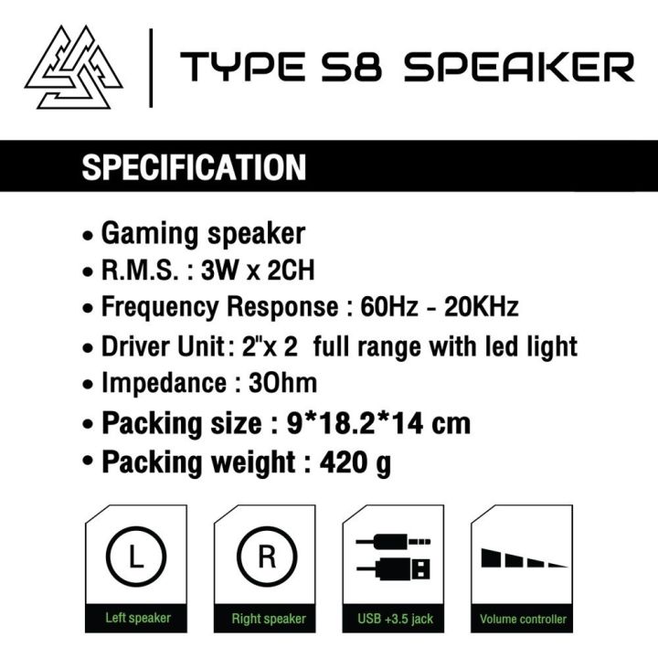 ลำโพงคอม-ega-type-s8-speaker-ลำโพงมีไฟ-เชื่อมต่อผ่าน-jack-3-5mm-usb-ลำโพงเกมมิ่ง-7-led-color-lighting-ใช้งานง่าย-ลำโพงคอมตั้งโต๊ะ-ขนาดกระทัดรัด