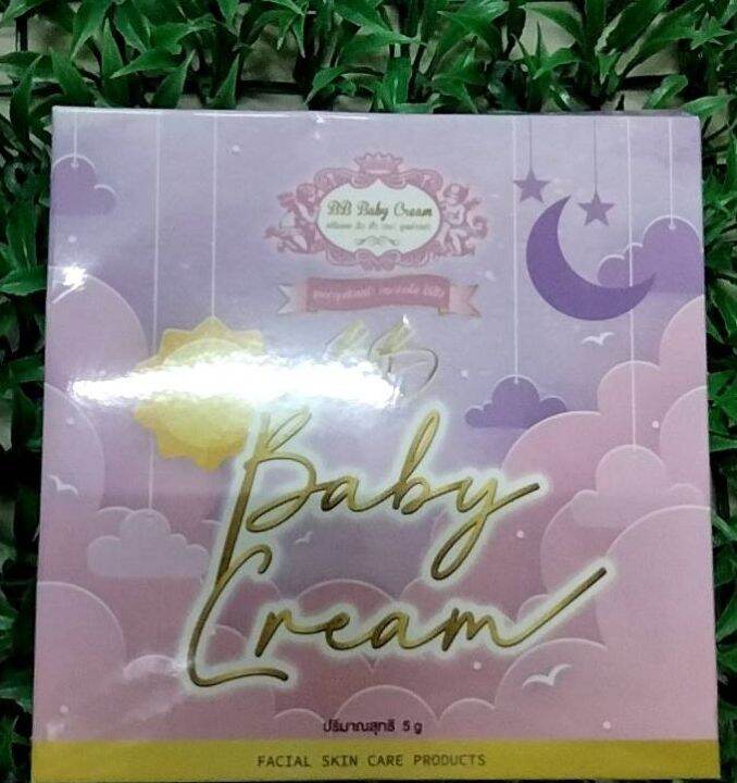 bb-baby-cream-บีบีเบบี้ครีม-ครีมบำรุงผิวหน้า-ไร้สิว-5-กรัม-1-ชุด