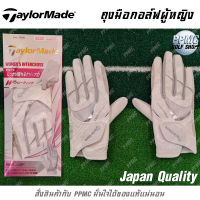 TaylorMade Womens Intercross ถุงมือกอล์ฟ ผู้หญิง สเปคญี่ปุ่น 2มือ ซ้ายและขวา สีเทา เบอร์ 19