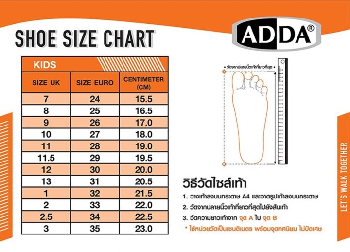 scpoutlet-ลดล้างสต๊อก-รองเท้าเด็กแบบสวม-adda-41l08-ben10-เบ็นเท็น-แถบกาว-เมจิกเทป-ใส่เที่ยว-เล่นกีฬา