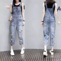 COD DSGERTRYTYIIO Youth New Style Hot Sale Ripped Denim Overalls Womens Ankle-Length Pants Small 2023 Spring Summer Loose Age-Reducing Jeans Suspenders