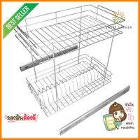 ชุดตะแกรงคว่ำจาน/แก้ว 2 ชั้น PARNO SS3042-TIER DISH DRAINER RACK SET PARNO SS304 **ด่วน สินค้าเหลือไม่เยอะ**