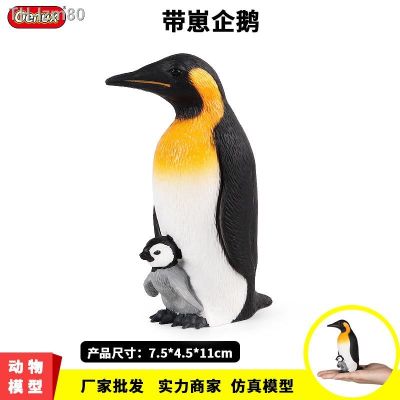 🎁 ของขวัญ Children in montessori teaching AIDS simulation model of solid Marine animals arctic penguins is usually with static toys