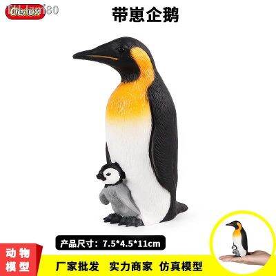 🎁 ของขวัญ Children in montessori teaching AIDS simulation model of solid Marine animals arctic penguins is usually with static toys