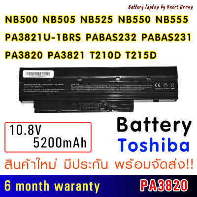 Battery แบตเตอรี่ สำหรับ Toshiba Mini NB500 NB505 NB525 NB550 NB555 PA3821U-1BRS PABAS232 PABAS231 PA3820 PA3821 T210D T215D