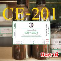 5009/201-500 G. CE-201 Carnauba wax emulsion