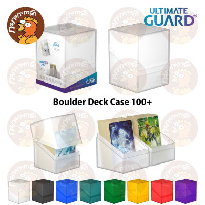 Ultimate Guard - Boulder Deck Case 100+ กล่องเด็คสำหรับใส่การ์ดเกม 100 ใบ