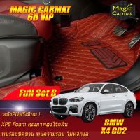 BMW X4 G02 2018-รุ่นปัจจุบัน Full Set B (เต็มคันรวมถาดท้ายรถแบบ B) พรมรถยนต์ BMW X4 G02 2018 2019 2020 2021-รุ่นปัจจุบัน พรม6D VIP Magic Carmat