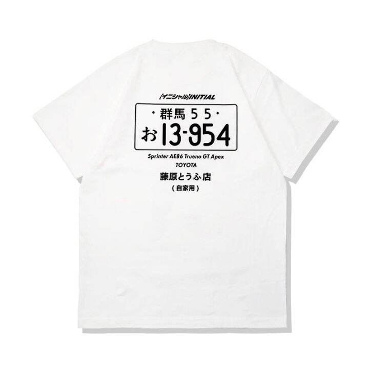 ใหม่-initial-d-fujiwara-เสื้อยืดแขนสั้นป้ายทะเบียน