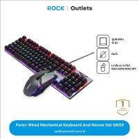 FOREV Q609 Keyboard Gaming คีย์บอร์ดเกมมิ่ง และเมาส์ เเละ Mouse Set ปรับไฟเอฟเฟกต์ได้ 104 key Blue switch