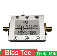 RF Biaser Bias Tee 10MHz-6GHz DC Blocker Coaxial Feed สำหรับวิทยุ HAM RTL SDR LNA เครื่องขยายเสียงเสียงต่ำ BiasTee เลเซอร์ไดรฟ์ DC1-50V