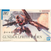 Hg 1/144 Gundam Lfrith Thorn