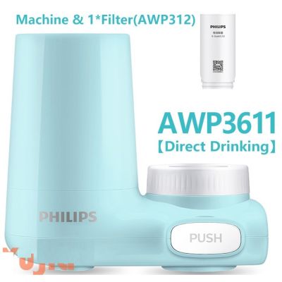 Philips เครื่องกรองน้ําดื่ม AWP3600 สําหรับห้องครัว