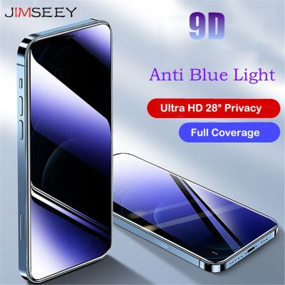 Anti Blue Light Privacy Tempered Glass Film For iPhone 14 13 12 PRO MAX 14 13 12 11 PRO XSMAX XR XS X 8 7 Plus Screen Protector